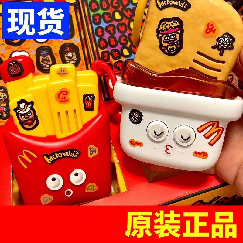 本物のスポットマクドナルドインターホンフライドポテトおもちゃ2024購入マックチキン子供用ミニインターホンホットスタイル|undefined