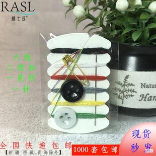 �S���e�^�Ƶ�һ����ᘾ�����y����ᘾ��� 6ɫ��2��1�1�� ȫ�e�