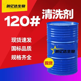 酯;涂料稀释剂;二元醇