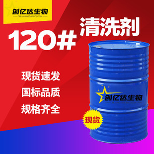 120̖�܄��ͽ�����ϴ��D80���N60-90-�͚�ζ