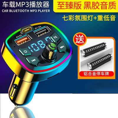 Bluetooth Hands-free dəstləri – for Car Bluetooth Receiver Lossless - official-standard-configuration-ultimate-edition-free-aluminum-alloy-parking-sign