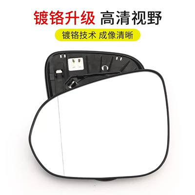 rearview mirror housing, reverse mirror, Rear mirror/rearview mirror assembly