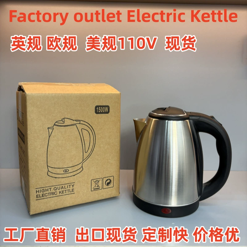 ФабричныйOutlet электрочайник внешняя торговля экспорт нержавеющая сталь электрочайник 2,3 л оптом