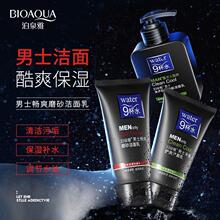 ��Ȫ����ʿ��ˬ�����鲹ˮ��ˬ�����屣ʪ���ǻ�ϴ����