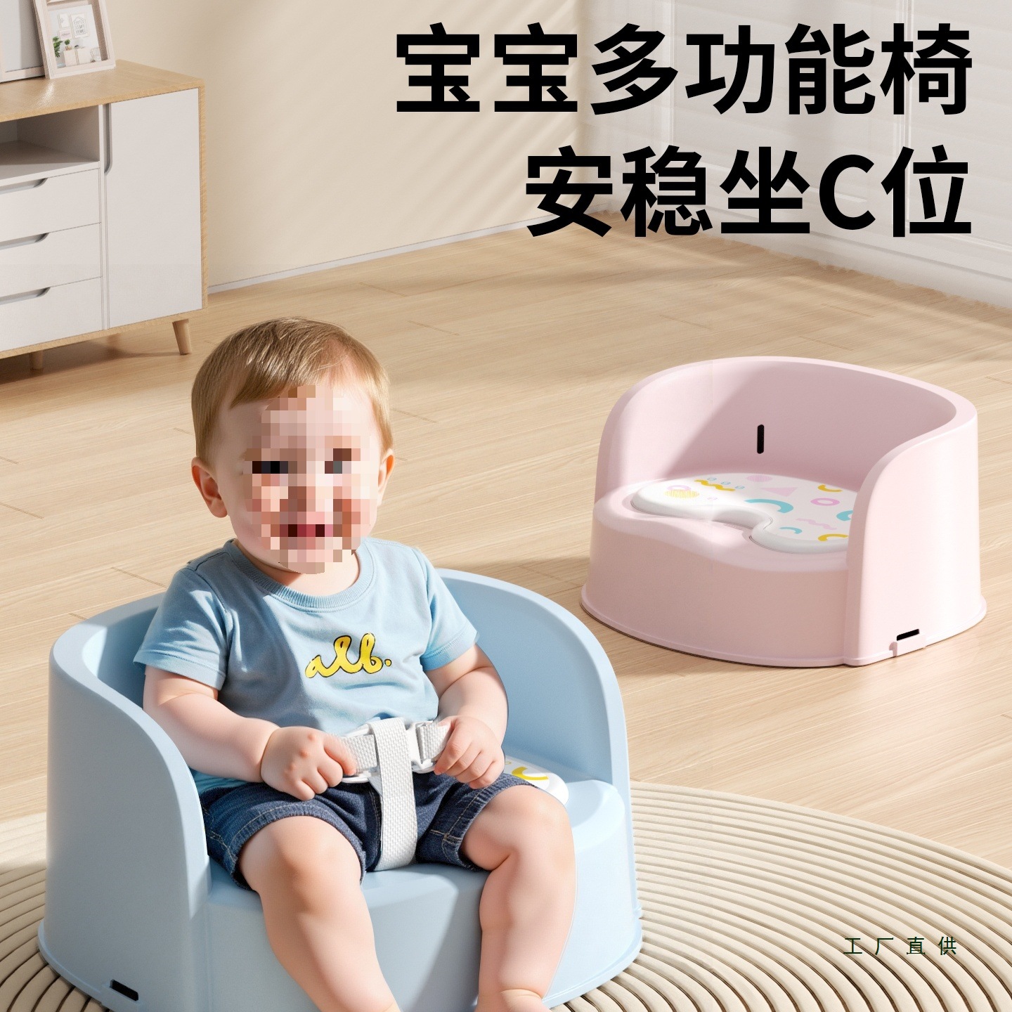 Baby Dining Chair, Children's Learning Chair, Baby Home Seat, Eating Stool, Backrest, Small Chair, Sofa, Low Chair