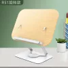 [R51旋转款-浅色]