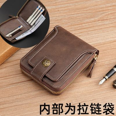 Transfronterizos nuevos bolsos de hombres con cremallera retro de alta calidad bolsa de cambio de almacenamiento de venta rápida explosivos cartera spot