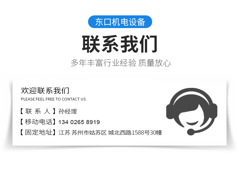 详情页_16.jpg