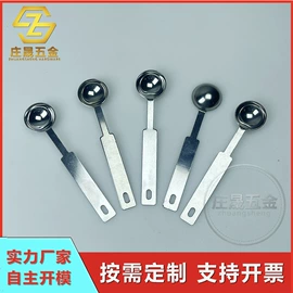 冲压加工;通用五金配件;铣刀