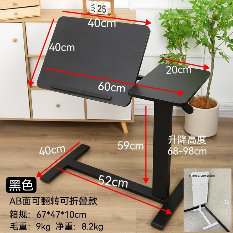 Factory Bedside Table Hydraulic Pneumatic Lift Computer Desk Living Room Sofa Side Table Double-Sided Folding Bedside Table Office Desk Factory Bedside Table Hydraulic Pneumatic Lift Computer Desk Living Room Sofa Side Table Double-Sided Folding Bedside Table Office Desk