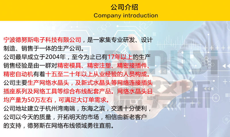 五六类通用护套2_06