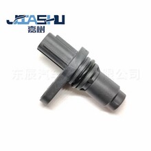 凸轮轴传感器90919-05060 90919-T5002 9008005060 235-1343