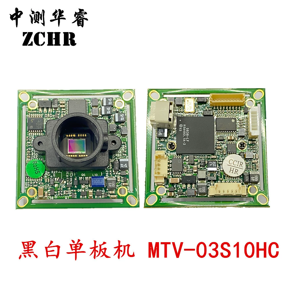 Mintong MTV-03S10HC камера CCD камеры черно-белого низкого освещения промышленная одноплатная