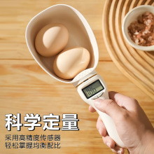 家用厨房秤电子称量勺精准食物称重勺可拆卸计量勺克数奶粉勺电子