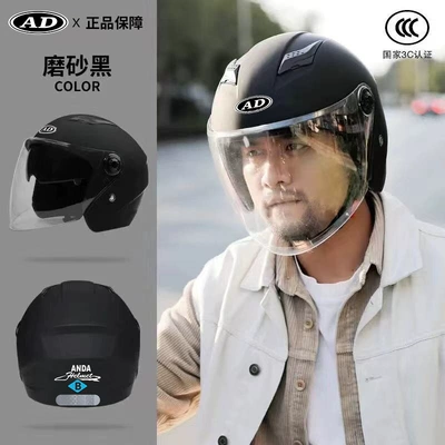 Helmet for Women, Personalized Sun | Motosiklet kaskı (dəbilqə) - 3c-obsidian-black-hd-mirror