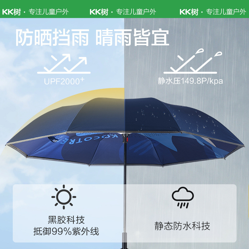 KK Tree Paraguas infantil niña niño lluvia inversa de doble uso bebé Escuela de jardín de infantes Paraguas de mango largo redondeado especial