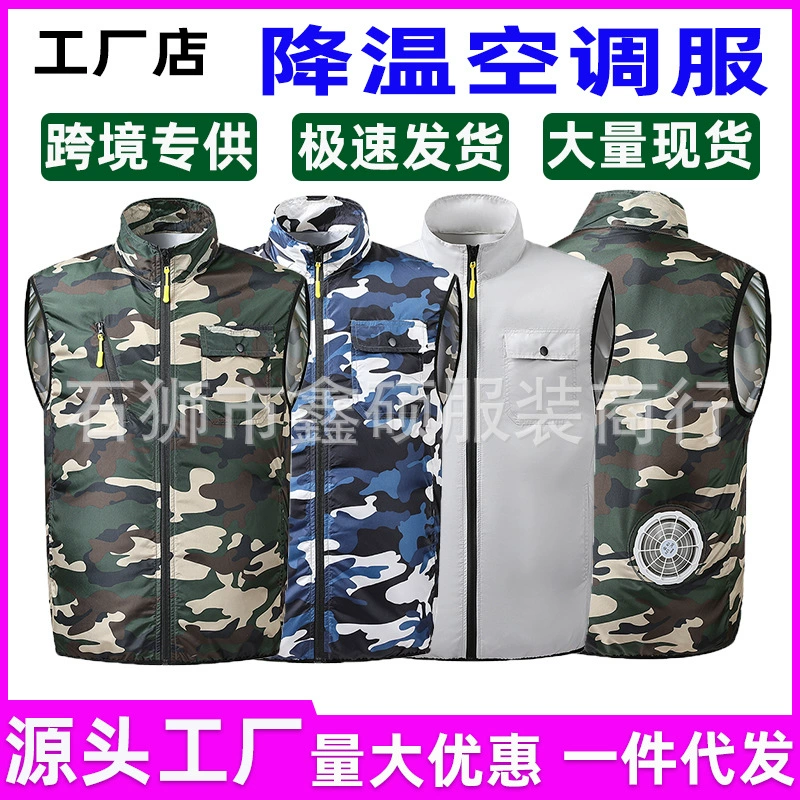 Трансграничное охлаждение Кондиционер одежда Вентилятор Мужская и Женская легкая и легкая одежда для охраны труда жилет с вентилятором охлаждение рыболовные комбинезоны мужские