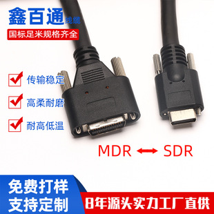 ���I���C�B�Ӿ�26P cameralink���ᾀ�|SDR/MDR�ɼ���������ݔ