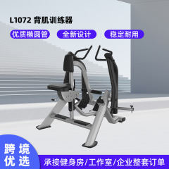 业务用肩押しトレーナー背筋トレーナージム用脚部ストレッチトレーナー力押し胸トレーナー