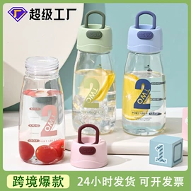 吸管杯;随手杯;太空杯