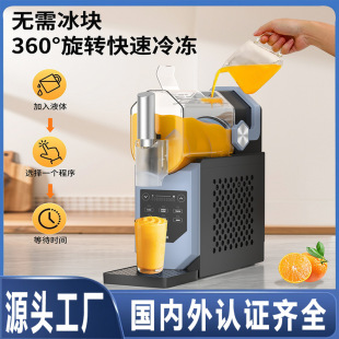 Cross-Border Popular Household Snow Melting Machine, Milk Tea Shop Slush Machine, Multi-Functional Shaved Ice Machine, Fully Automatic Cleaning Sand Ice Machine