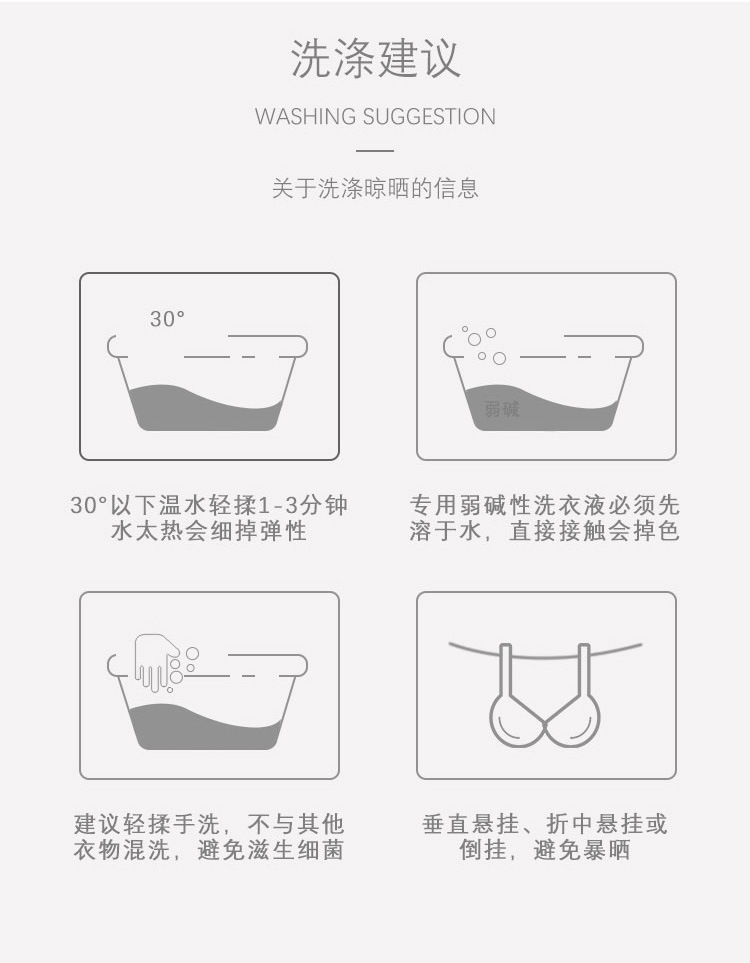 Nursing underwear_19.jpg