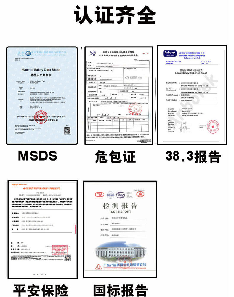 全新详情全部_18.jpg