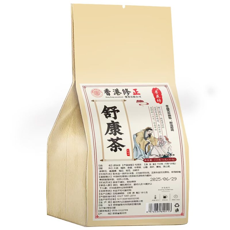 Shukang Tea代替健康ティーバッグティーメーカー供給ドロップシッピング四隅袋不織布|undefined