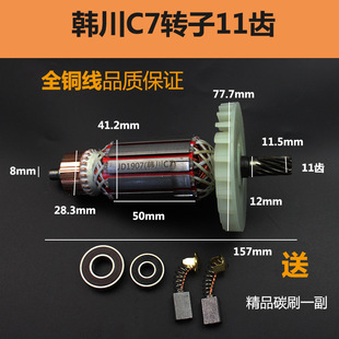 ����C7���D���m��185늈A䏣�C7 11�X���n��7��늈A��D�����