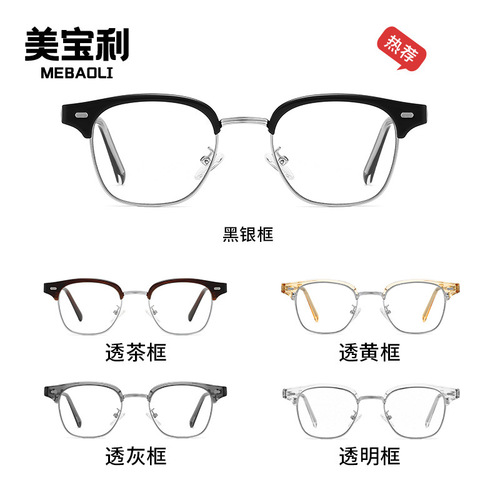 New 2114 literary retro eyebrow glasses frame men's tr90 metal half frame business anti-blue light can be equipped with myopia