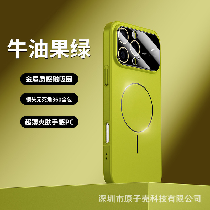 适用iPhone17promax磨砂磁吸手机壳苹果16全包AG玻璃15大视窗PC套|undefined