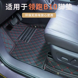 车用置物袋;通用脚垫;椅背防踢垫