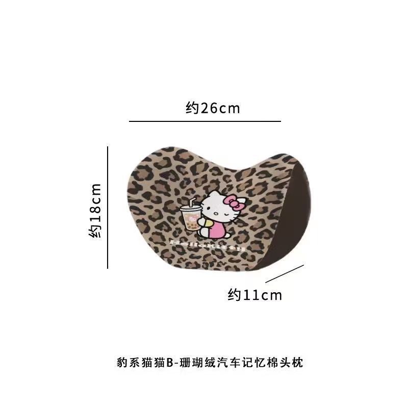 Car headrest memory foam headrest, lumbar support pillow, neck pillow, cute cartoon KT, universal for all seasons, headrest cushion for car