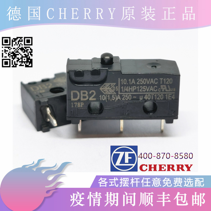 German Cherry Original Imported Db2 Pin Series 10.1A Micro Switch Quality Assurance Spot Hot Sale