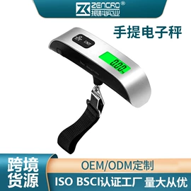 封口机械;电子秤;食品保鲜机