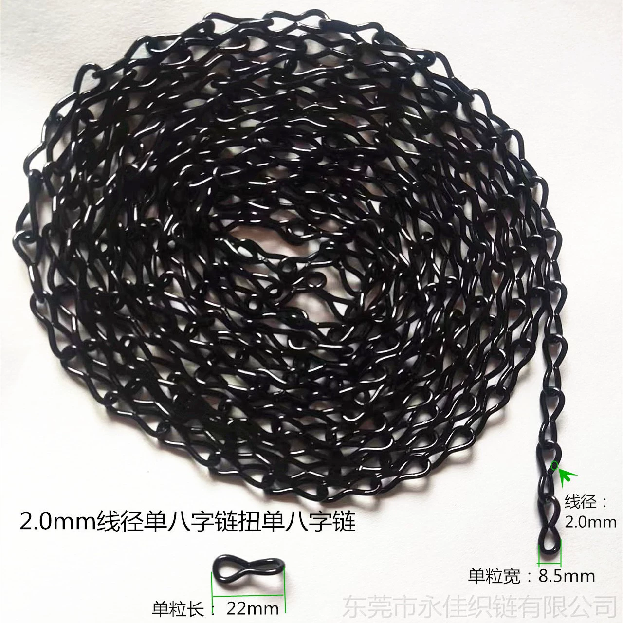 Одиночная восьмимвольная цепочка маленькая цепочка одинарная и двойная восьмимвольная цепочка осветительная цепочка подвесная цепочка для раковины фурнитура подвесная цепочка для светодиодной лампы Поворотная Одиночная Восемь цепочек