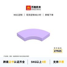 ���С������ľ27925ƴװ��ɢ���޿�4��Բ���κ��������MOC����