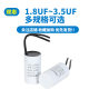 The original CBB60 operation is mostly used for 1.5/1.8/2/2.5/3UF capacitor of wall-mounted boiler circulating water pump oxygen suction machine