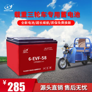 ���Q����늳؏S�� 늄�܇6-EVF-58늳���݆܇��݆܇܇��12V58AH