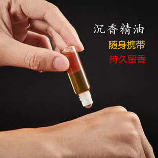 Aromatherapy essential oil 5ml aloes oil sandalwood toilet deodorization bedroom living room humidifier purification air incense burner aromatherapy