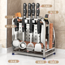 厨具多功能铲子用品勺子菜板置物厨房不锈钢刀架台面收纳架置物架