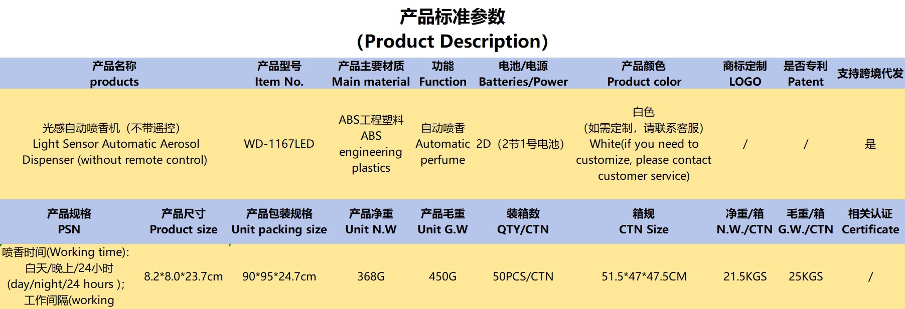 微信截图_20231104110407.png