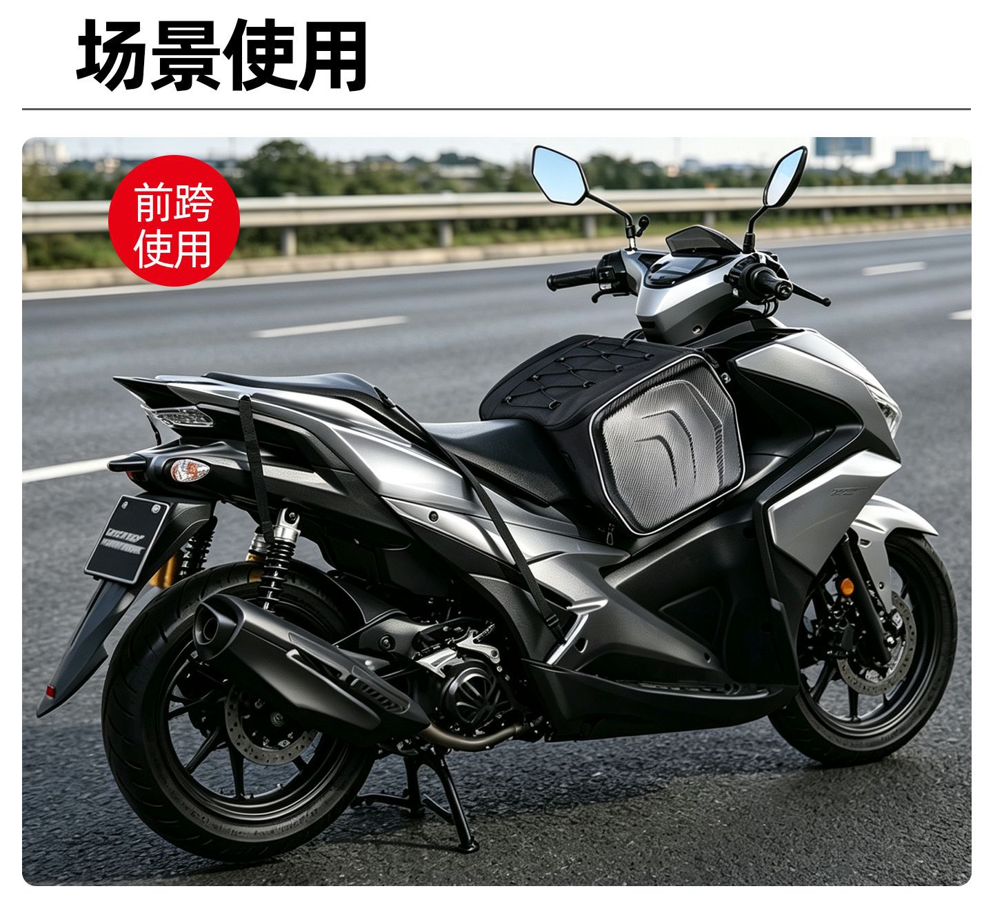 New Model Helmet Bag for Scooters and Universal Motorcycles, Front and Rear Dual-Use Motorcycle Riding Bag, Full Helmet Tail Box Bag