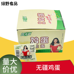 Unlimited Salt-Baked Egg Jelly Box, 30g*30 Pieces, Brine Eggs, Salt-Baked Eggs, Leisure, Ready-to-Eat Breakfast Snacks, Wholesale