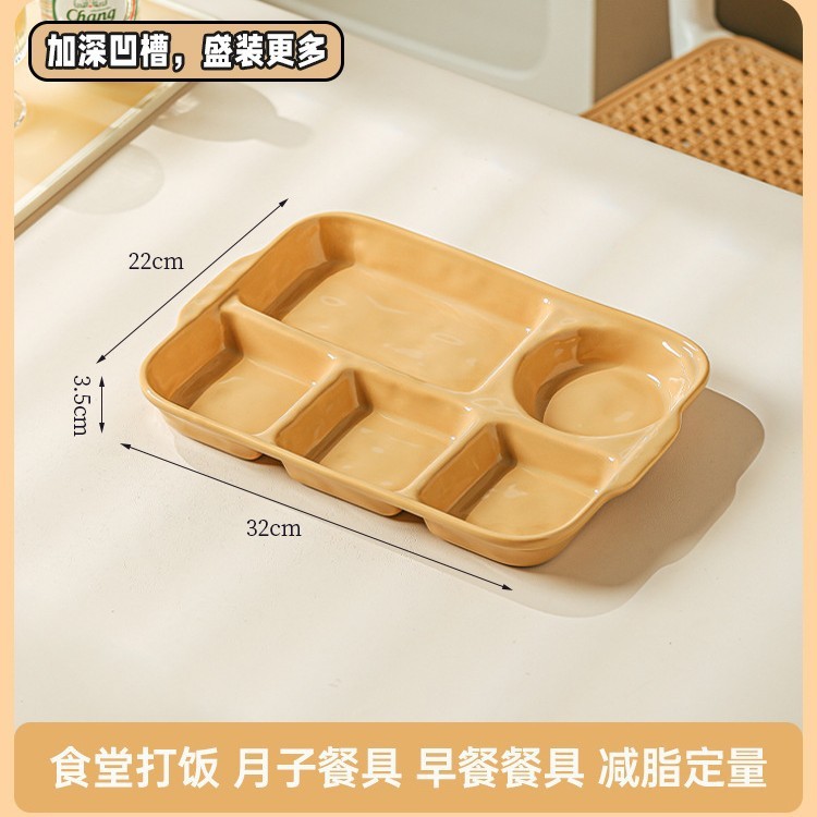 格別減脂ファストフード皿家庭用高颜値児童分食皿陶磁器釉薬下彩朝食皿五格卸売り|undefined