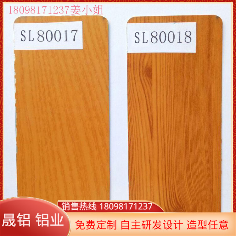 佛山厂家直供铝单板 铝单板幕墙铝型材 氟碳铝单板定制长城铝扣板