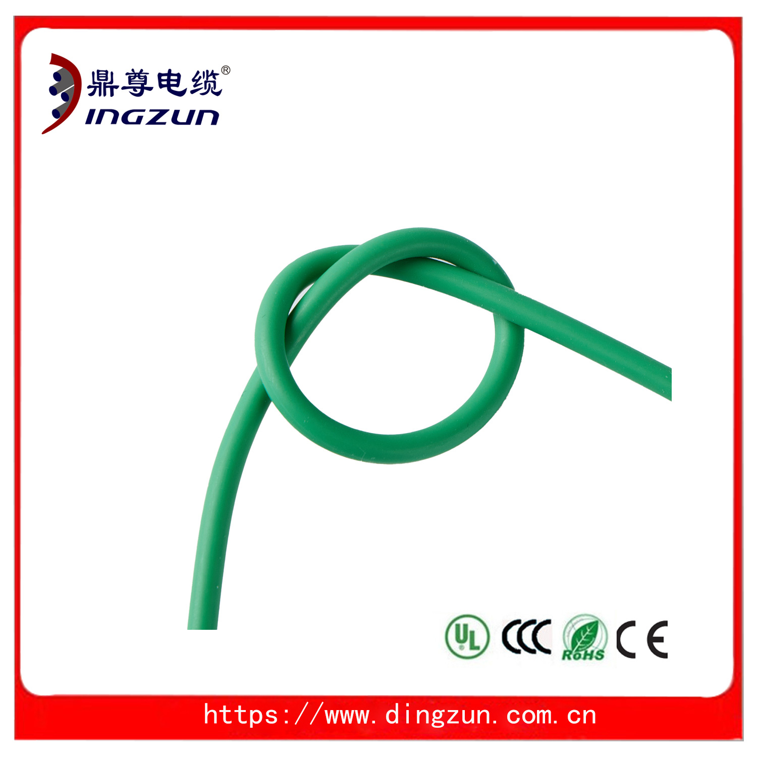 UL3286交联乙丙橡胶绝缘电线