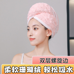 Double layer coral fleece shower cap soft cloud lattice double layer thick dry hair cap absorbent quick-drying shower cap dry hair towel wholesale