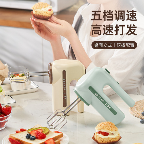 Automatic Electric Household Mini 2-in-1 Eggbeater Baker Mixer Small Cream Whisk Eggbeater