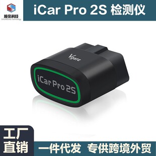 Vgate iCar Pro 2S �{��5.3�o������֧��Android/IOS/PC���ϙz�y